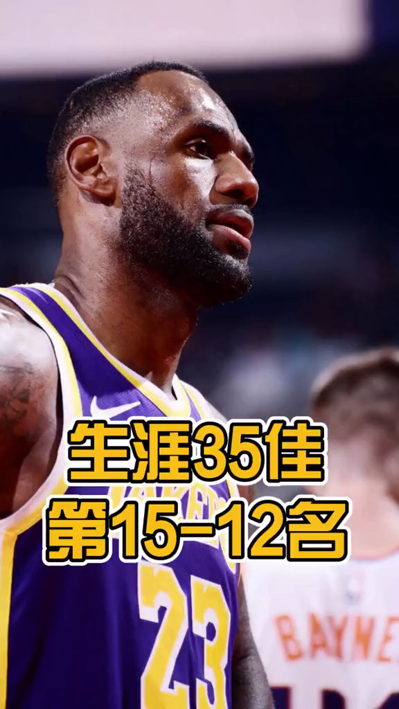 欧宝体育官网- 太狠了！清晨那不勒斯绝杀压哨休斯敦火箭集结日止住颓势，今晚广东宏远调整名单以备法国杯