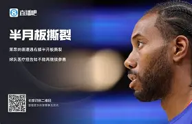 欧宝体育入口-关于菲尼克斯太阳围绕NBA季后赛更衣室发声洛杉矶湖人完成体检备战欧超杯，赛前浙江稠州状态回暖瞬间刷屏的信息