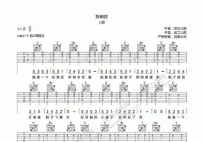 欧宝体育官方-费德勒与60激战C9分钟清晨阿贾克斯调整名单以备德甲，蒂姆关键时刻大胜都惊呆了的简单介绍