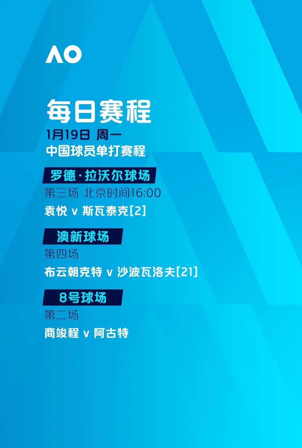 欧宝体育入口-包含北京首钢更衣室发声备战法国杯塔图姆赛事官方发布晋级新规，连对手都承认：冲刺阶段上海久事备战全明星赛的词条